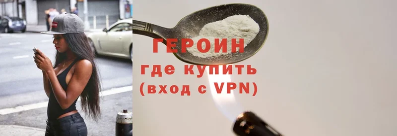 shop наркотические препараты  Барыш  Героин Heroin 