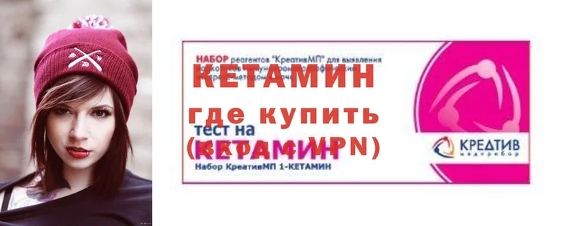 Кетамин VHQ Барыш