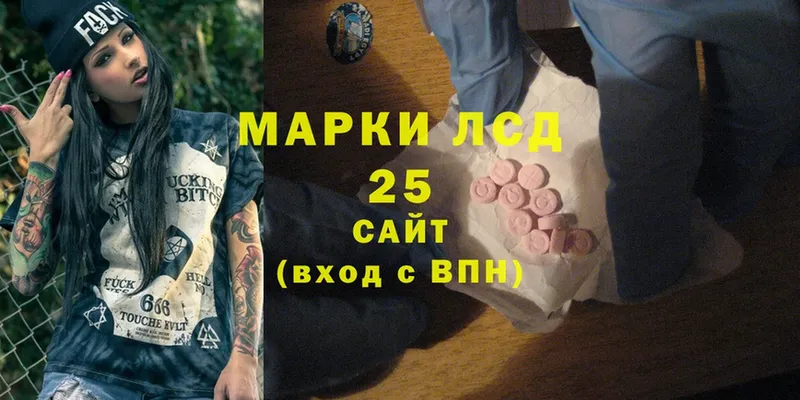 купить наркотики цена  Барыш  LSD-25 экстази кислота 